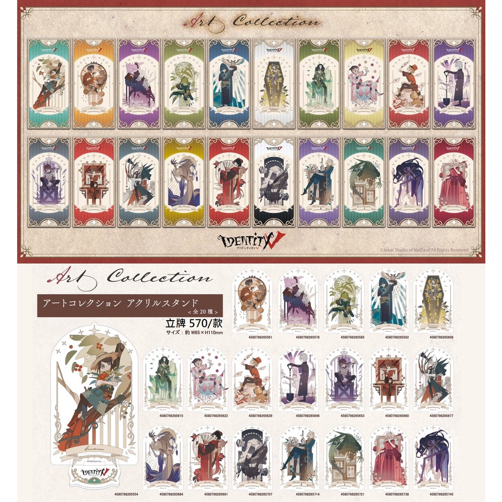 identity v 代購的價格推薦- 2025年4月| 比價比個夠BigGo identity v 代購的價格推薦- 2025年4月| 比價比個夠BigGo