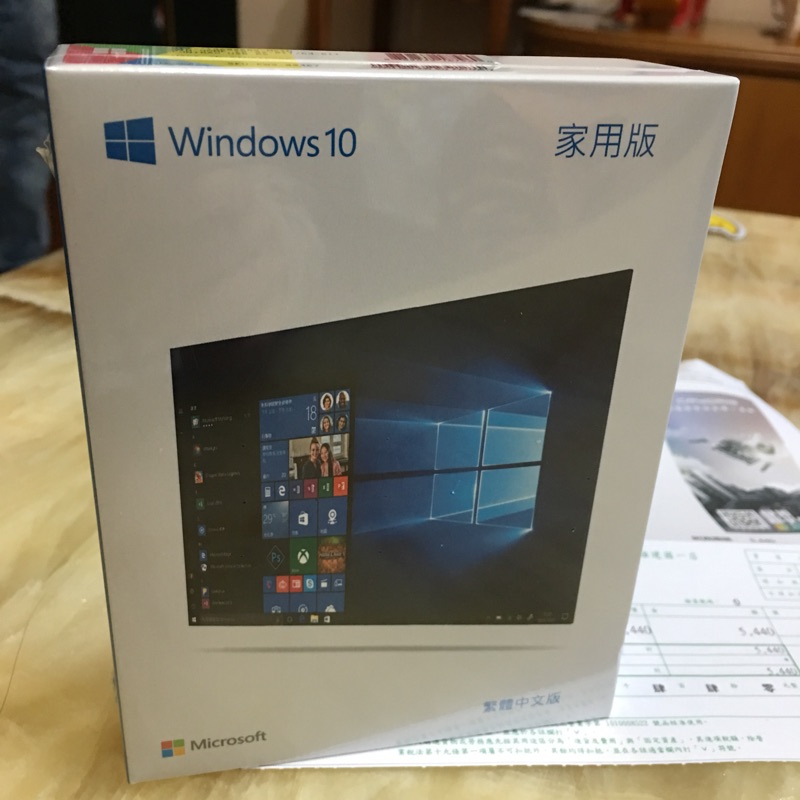 Windows 10 win10 家用版 中文彩盒 64位元