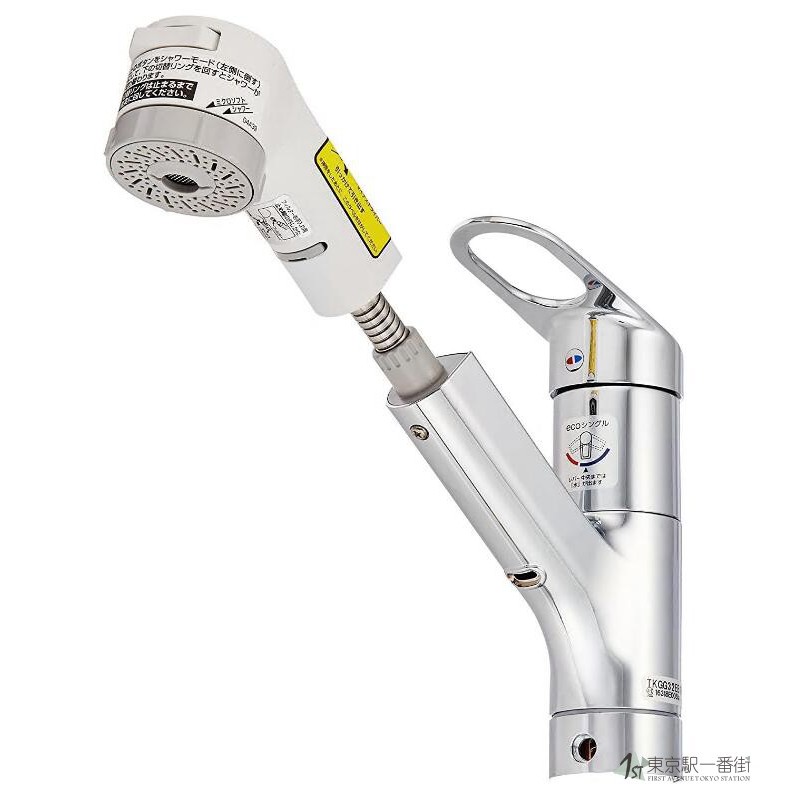 信託 TOTO TKGG32EB1S ecousarecycling.com