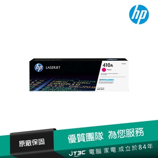 HP 410A LaserJet 洋紅色原廠碳粉匣(CF413A)