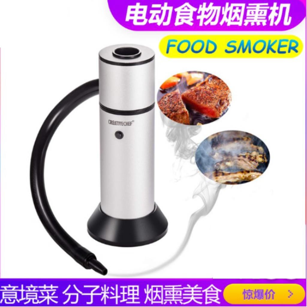 煙燻機 優惠推薦 21年5月 蝦皮購物台灣