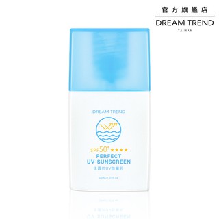 DREAM TREND 凱夢 – 全護抗UV防曬乳30ml(高標準海洋友善)