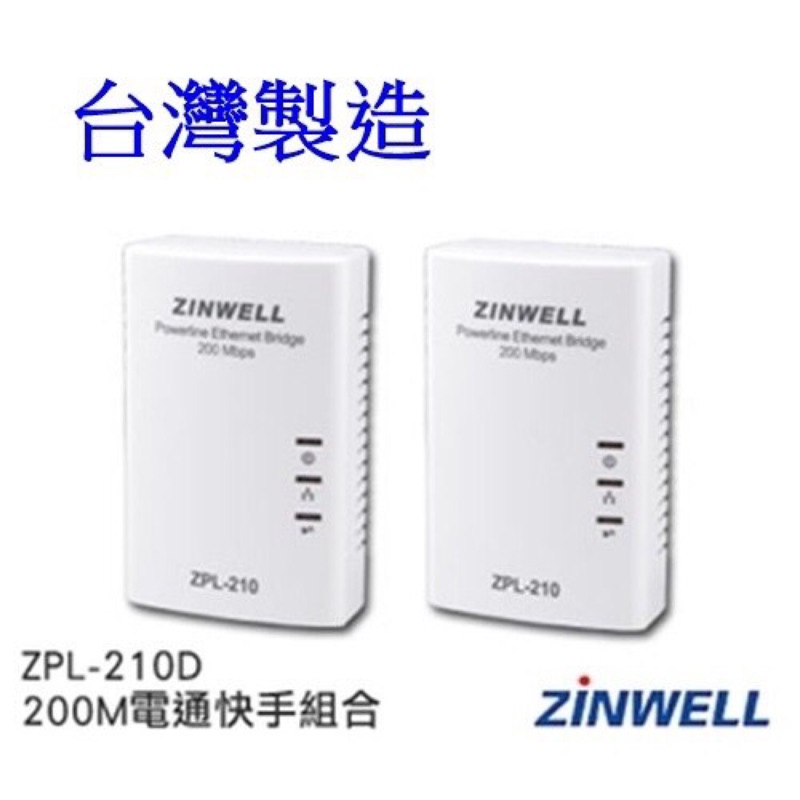 兆赫 Zinwell ZPL-210 二手無盒裝