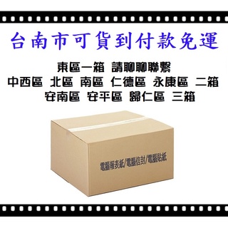 400大份 電腦報表紙/電腦連續報表紙 3P白紅黃 9.5*11*3P 3P全頁/3P中一刀 9又1/2*11*3P