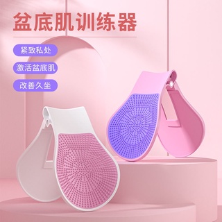 臺灣出貨緊致 美尻器 盆底肌夾 訓練器 蜜桃臀 翹臀 夾臀器 美臀夾 產後 修復 美臀器骨盆夾健身器 運動訓練輔助