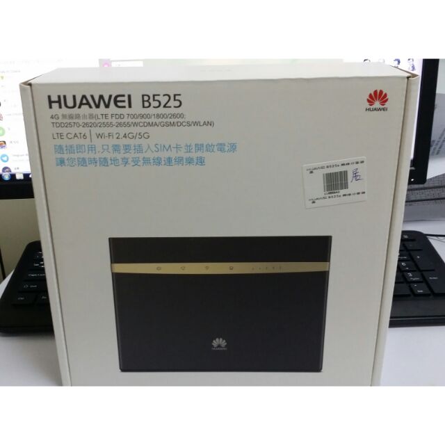HUAWEI B525S 65A 無線分享器