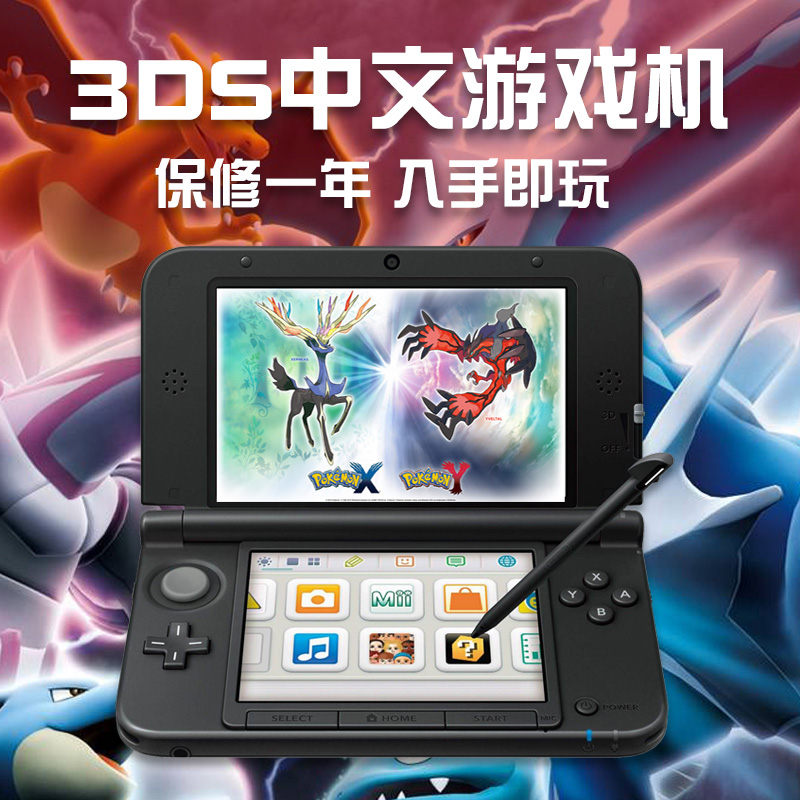 【可免費預裝遊戲+貼好彩貼】3DS任天堂動物之森精靈寶可夢神奇寶貝日月XY金手指gba遊戲機掌機生日禮物掌上電玩