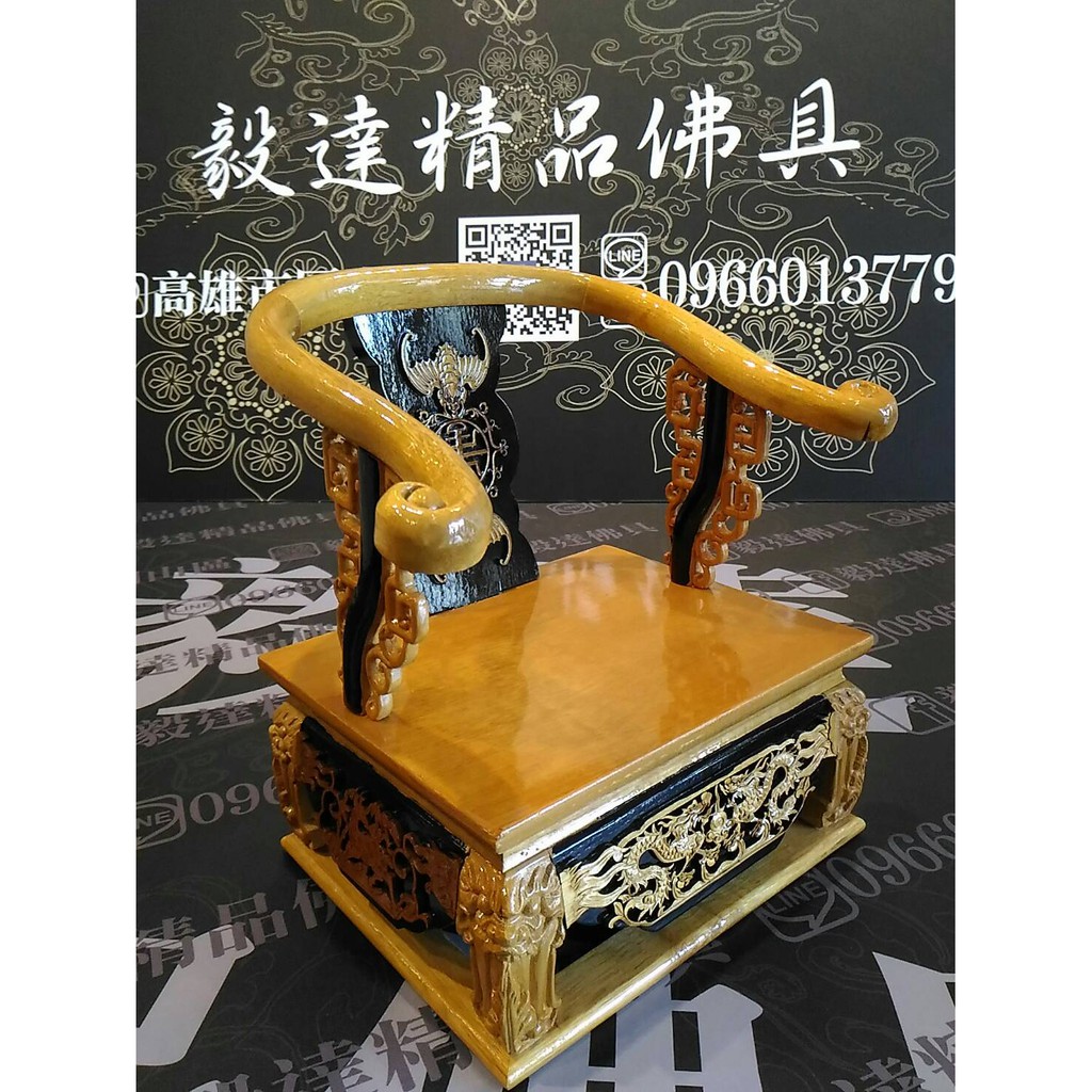 神明 8.8龍椅的價格推薦 - 2026年6月 | 比價比個夠BigGo