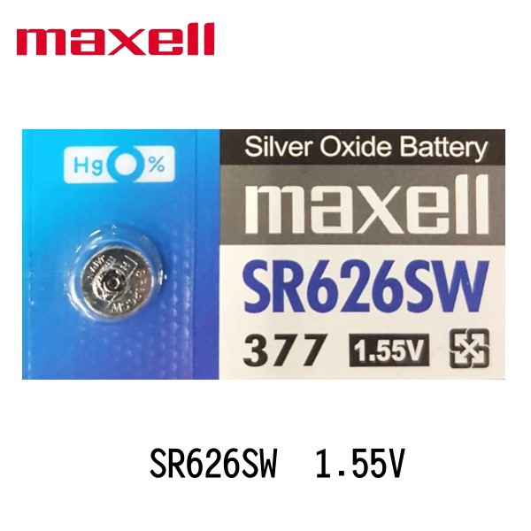 maxell SR626SW  377 鈕扣電池 1.55V 水銀電池 鐘錶 手錶 電池 日本製造 10入裝