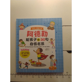 勇於真實奧美集團董事長白崇亮的內在視界白崇亮著 蝦皮購物