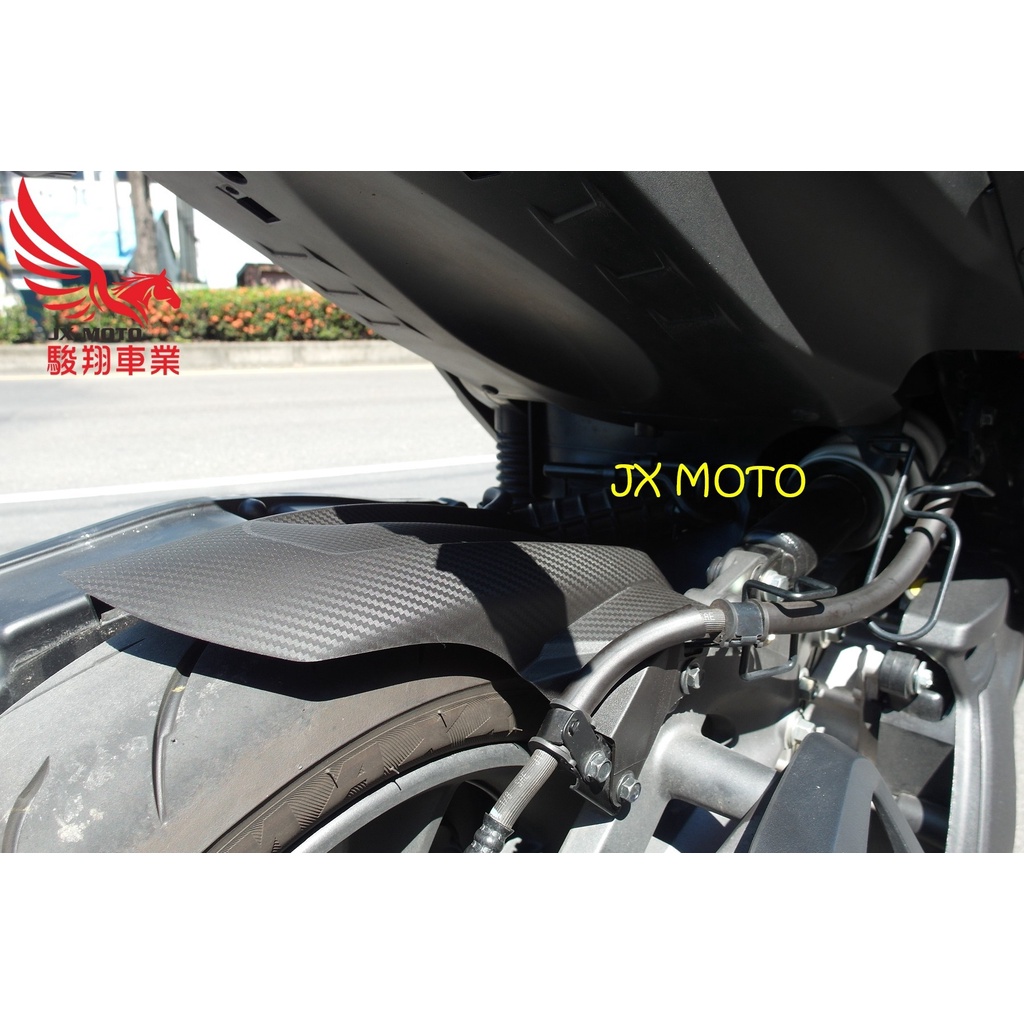 駿翔車業【JX MOTO】KOSO FORCE 後輪內土除 後輪上蓋 後土除 改裝 短版 SMAX 155 擋泥板 擋水