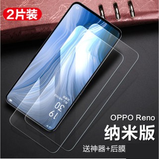 J&P【閃魔 OPPO RENO8、RENO7、RENO4 鋼化玻璃膜 雙片裝 非滿版】送貼膜神器