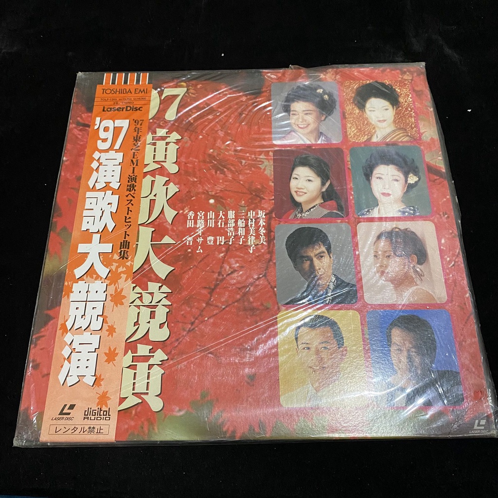 坂本冬美- 優惠推薦- 2022年7月| 蝦皮購物台灣 坂本冬美- 優惠推薦- 2022年7月| 蝦皮購物台灣