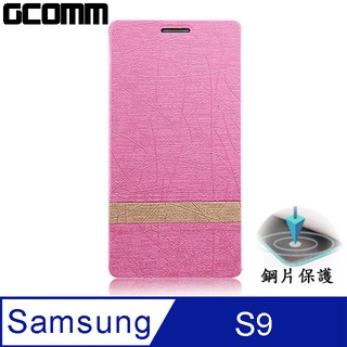 GCOMM Samsung Galaxy S9 柳葉紋鋼片惻翻皮套 嫩粉紅 Steel Shield