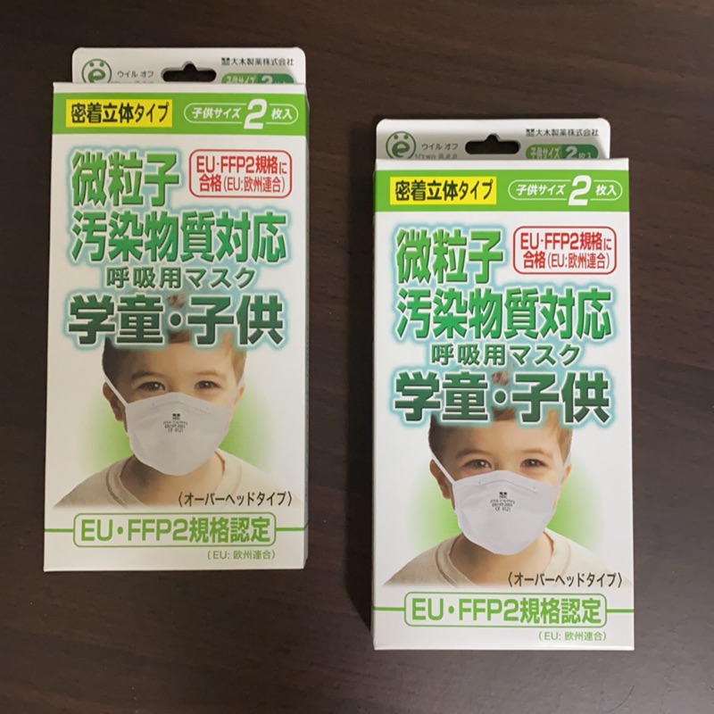 ✨現貨供應✨ 大木製藥 孩童用口罩 可重複使用