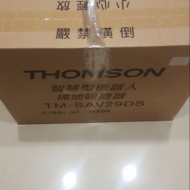 全新 THOMSON 智慧型機器人掃地吸塵器☆TM-SAV29DS~僅此一台☆賠錢大出清~優良正品☆居家打掃好幫手☆