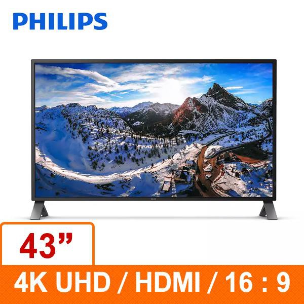 聯享3C 中和門市 PHILIPS 43型 438P1(黑)(寬) 4K 螢幕顯示器  先問貨況 再下單