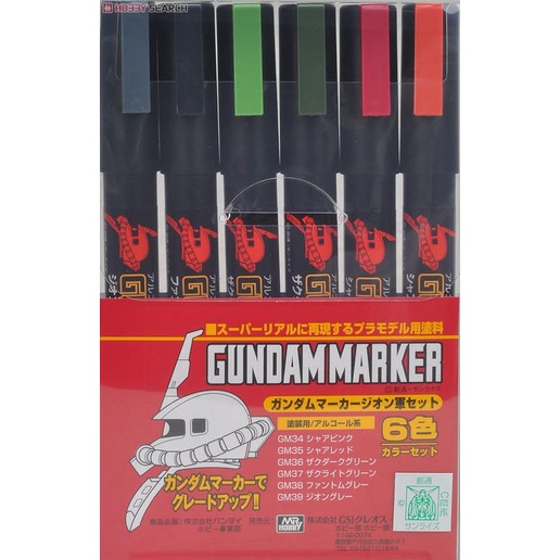 【G&amp;T】郡氏 GUNZE 505634 GMS-108 吉翁軍6色套組 鋼彈專用鋼彈麥克筆