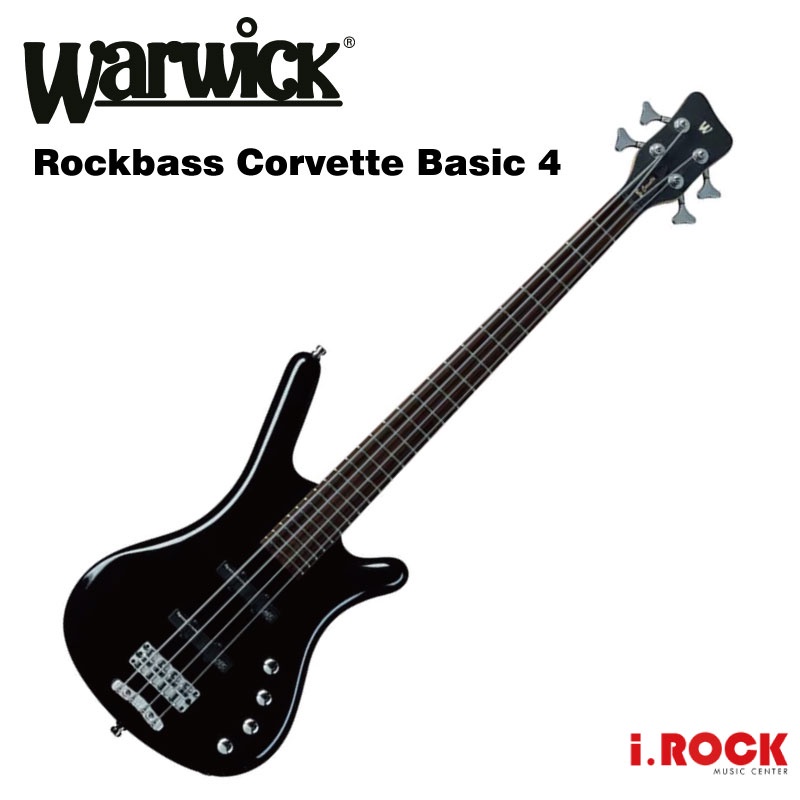 Warwick Rockbass Corvette Basic 4弦 電貝斯 黑色 亮光【i.ROCK愛樂客樂器】