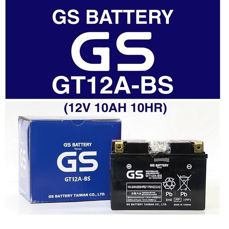 【萬池王】GS GT12A-BS 同 YT12A-BS 機車電瓶 電池 全新 未加水
