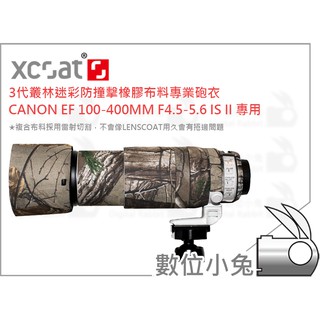 數位小兔【XCOAT 石卡 3代叢林迷彩防撞砲衣 CANON EF 100-400mm f4.5-5.6 IS II】