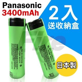 日本原廠 [含稅 實體門市 可刷卡] Panasonic 國際牌 18650 高效能 高容量 3400mah 鋰電池