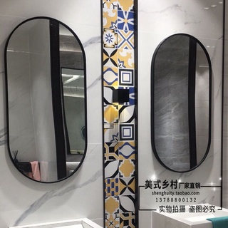 現貨/北歐橢圓形壁掛衛浴洗手衛生間鏡子浴室鏡化妝鏡梳妝鏡穿衣鏡包郵現貨