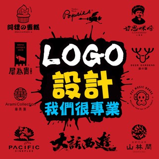 Image of 【墨壹設計】LOGO設計 不滿意退全款 品牌策劃 企業VI設計 標志 字體設計 卡通LOGO 吉祥物設計