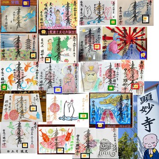 宮城限定商品 優惠推薦 22年6月 蝦皮購物台灣