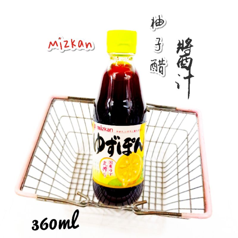 日本 味滋康 柚子醋醬汁