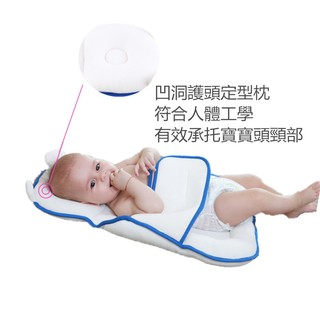 【臺灣發貨】新生兒定型睡墊 防側翻寶寶睡墊 防趴睡枕 定型枕 定位枕 嬰兒睡墊 嬰兒枕 新生兒睡墊 寶寶睡墊