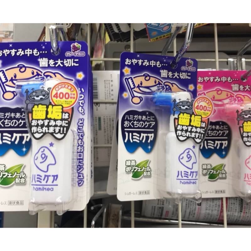 現貨 日本阿卡將口腔清潔噴霧 AKACHAN 防蛀牙 潔牙 葡萄/草莓/水蜜桃 25g