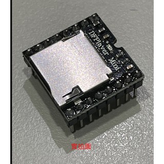 ►293◄DFPlayer Mini Arduino 開源 Mini MP3 Player mini播放機