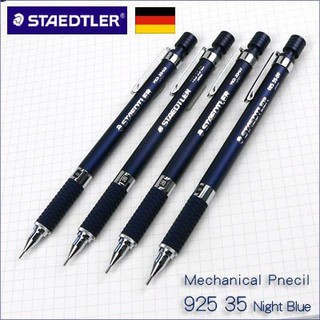 STAEDTLER 925 35系列自動鉛筆製圖（4種規格）