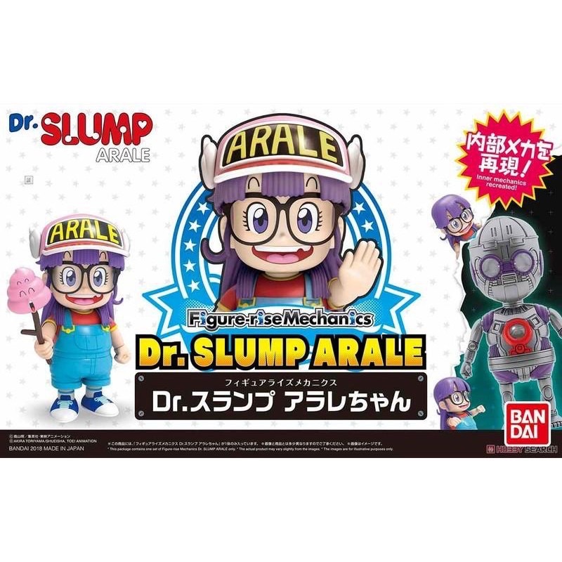 現貨 萬代 組裝模型 Figure-rise Mechanics 怪博士與機器娃娃 阿拉蕾 ARALE 丁小雨