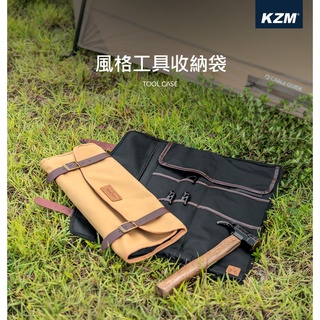 【綠色工場】KAZMI KZM 風格工具收納袋 釘收納工具袋 工具袋 收納袋 裝備袋 營釘袋 手提袋 萬用收納袋 露營