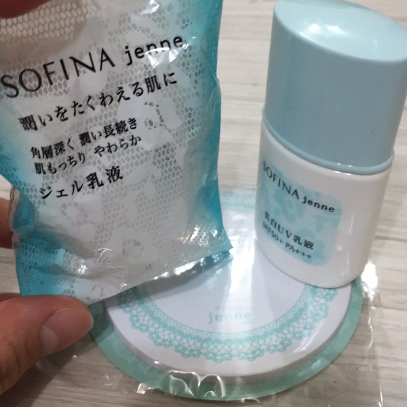 Sofina 透美顏系列旅行組 乳液和防曬
