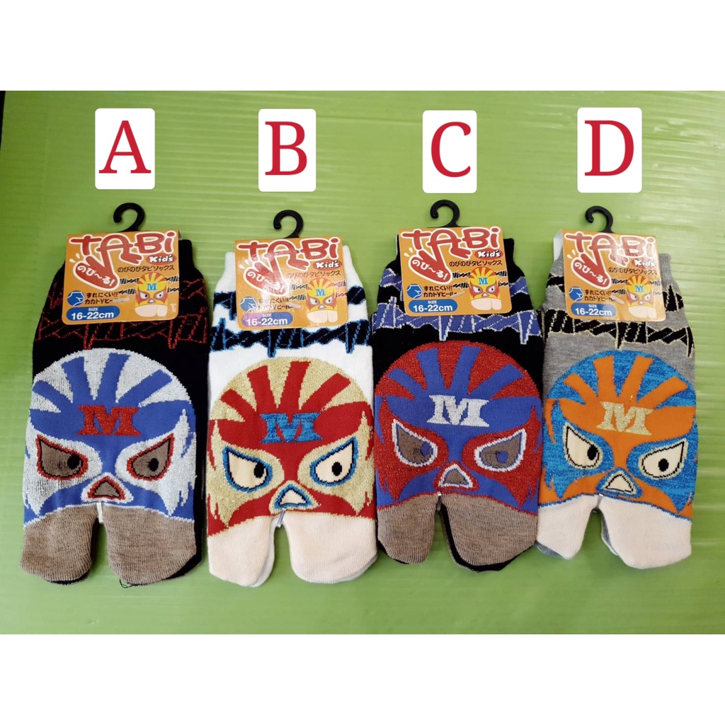 【仙瑩】16~22公分 童襪 足袋 兩指襪 摔角選手 日本進口