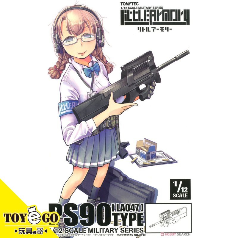 TOMYTEC 1/12 迷你武裝 LA047 FN PS90 民間版 玩具e哥30038