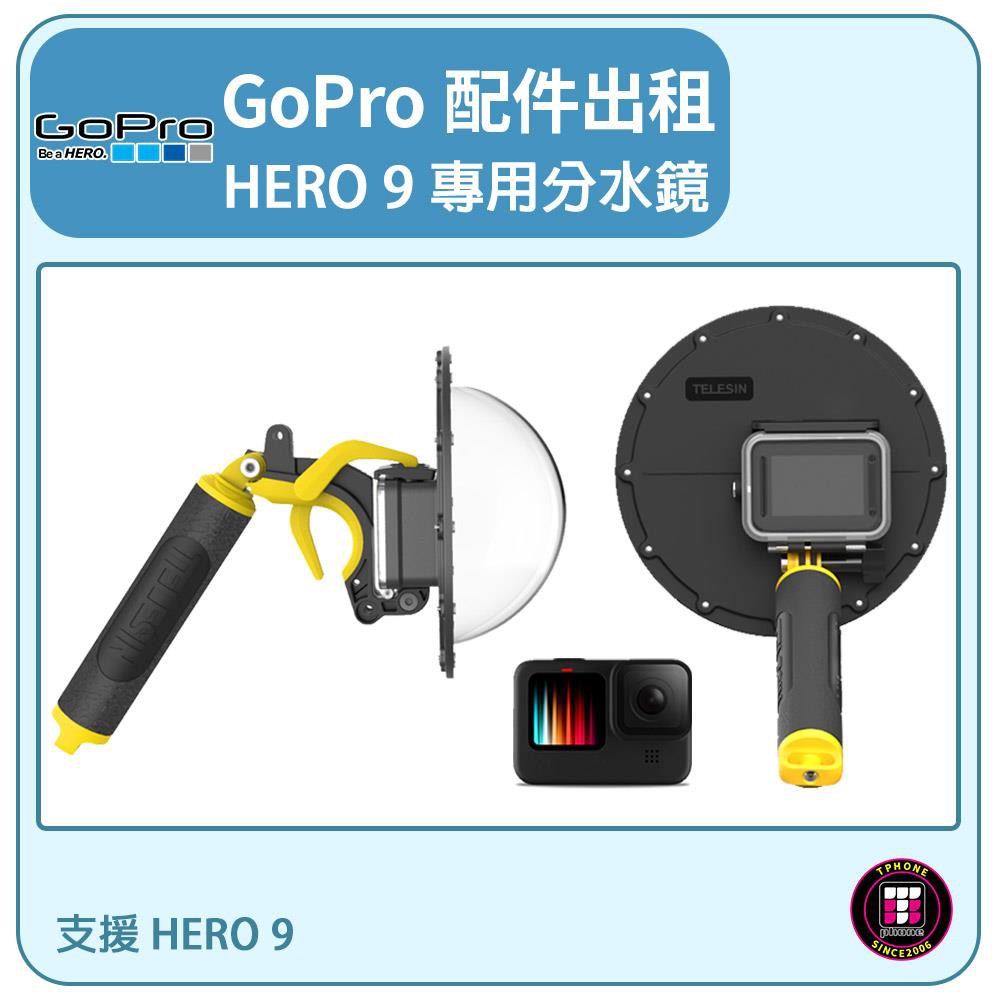 出租gopro 拍賣 評價與ptt熱推商品 21年5月 飛比價格