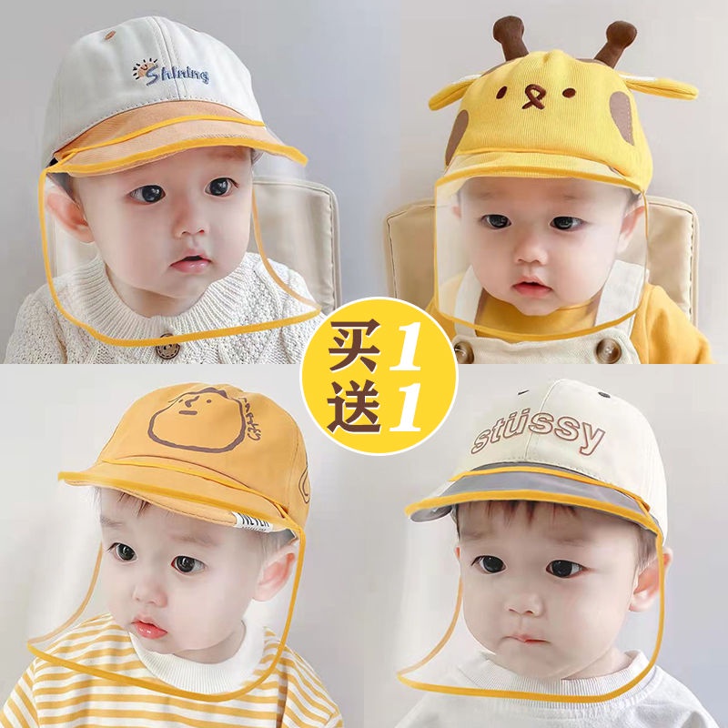 【新品促銷】寶寶面罩防護帽 防飛沫 兒童防護帽 嬰兒防疫帽 寶寶外出防疫面罩 防疫神器 可拆面罩【ER100105】