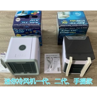 新款USB迷你製冷空調家用桌面小型冷風機便攜移動加濕水冷電風扇
