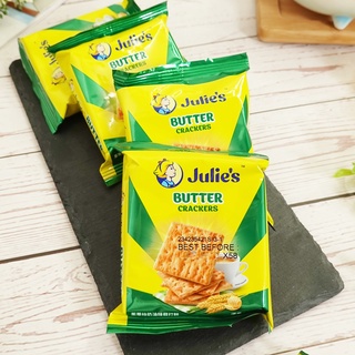 【Julie's】茱蒂絲奶油味蘇打餅 600g(24入) 蘇打餅乾 (馬來西亞零食)