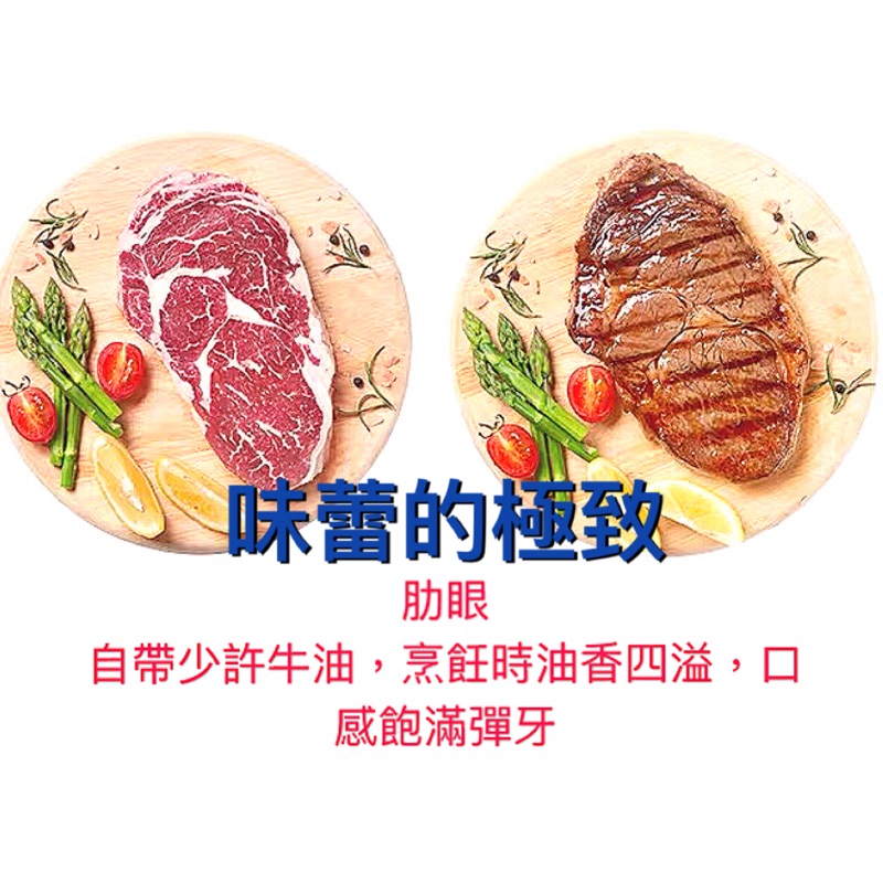 肋眼牛排1kg Ptt與dcard推薦網拍商品 2021年12月 飛比價格