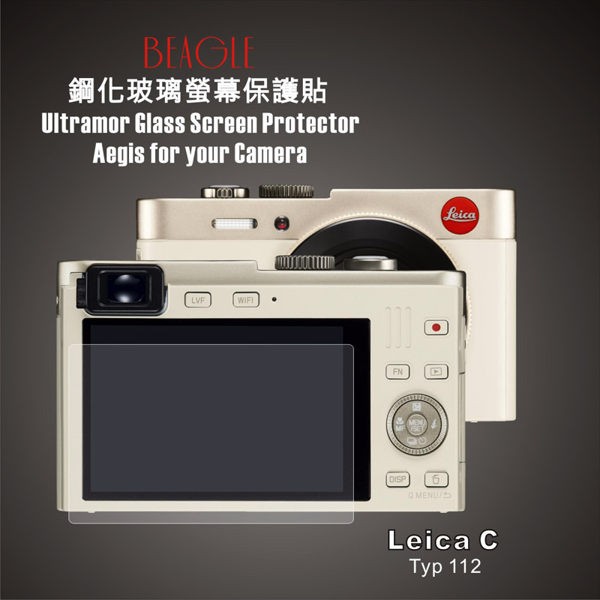 Leica C Typ 112的價格推薦- 2022年3月| 比價比個夠BigGo