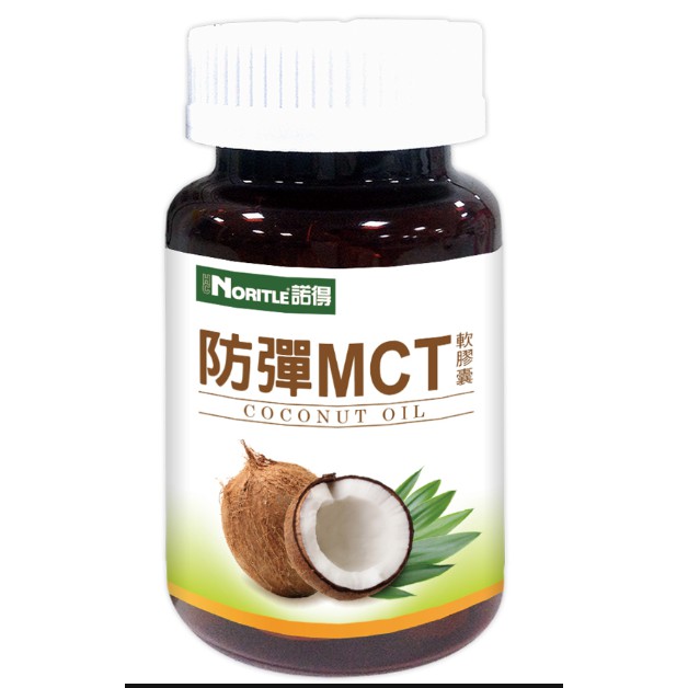 防彈咖啡膠囊 Ptt與dcard推薦網拍商品 2021年12月 飛比價格