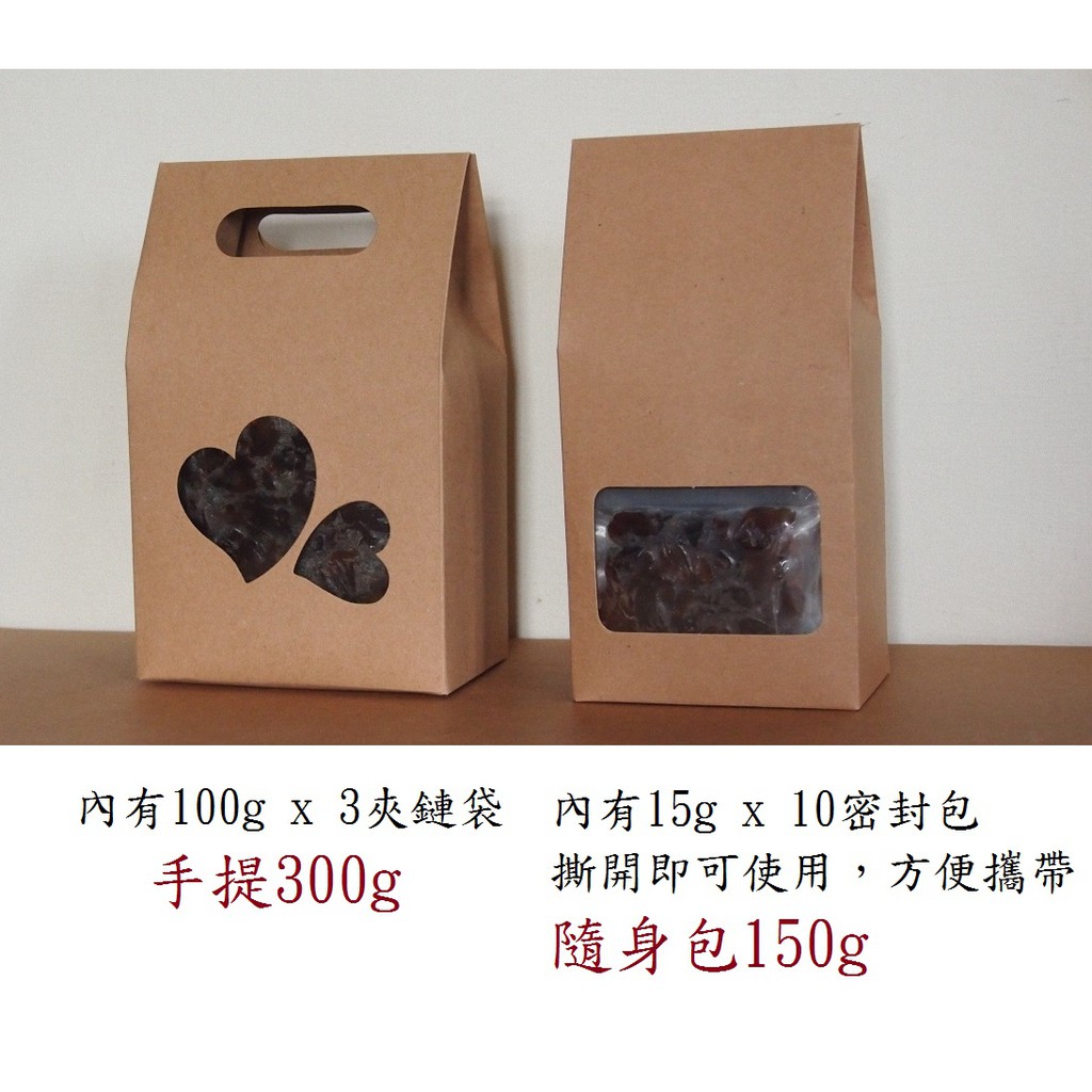 林老爺 南投 中寮 龍眼木窯燒煙燻烘焙 + 日曬 龍眼肉 龍眼乾肉 桂圓肉 龍眼乾 桂圓 剝殼去籽
