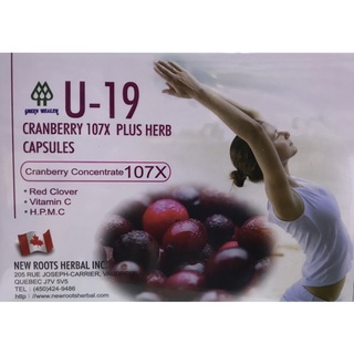 🇨🇦U-19 蔓越莓 膠囊 食品 60粒裝 日常保健 私密保養 加拿大進口 高單位濃縮