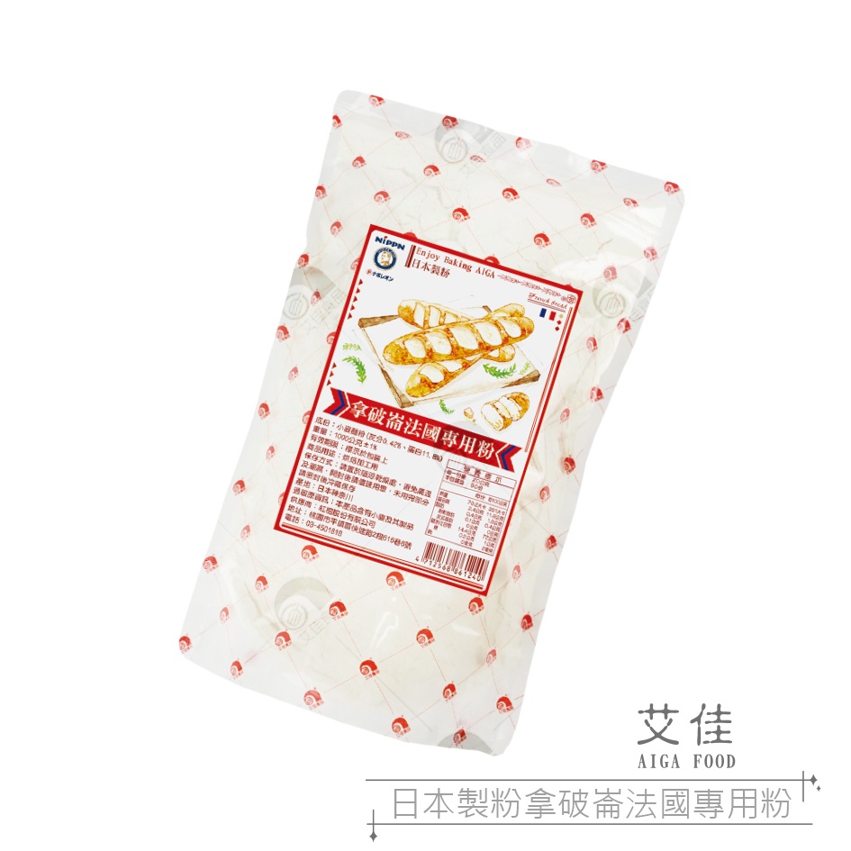 【艾佳】拿破崙-法國麵包粉1kg/包(單筆限購5包)