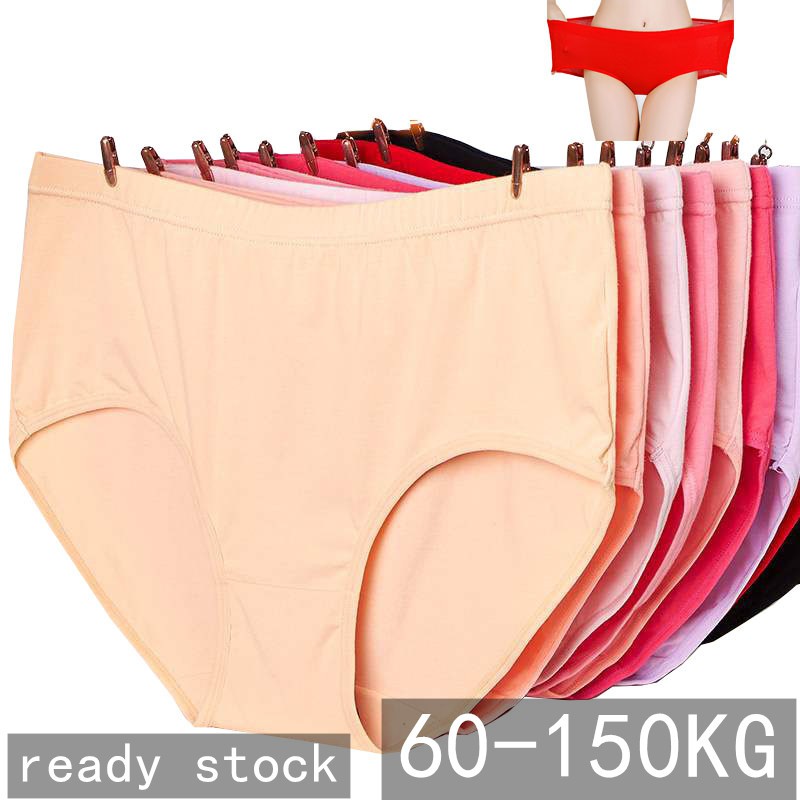 3xl 4XL 5XL 60-150kg 內褲女加大碼純棉柔軟內褲中腰黑色紅色粉色米色紫色大碼